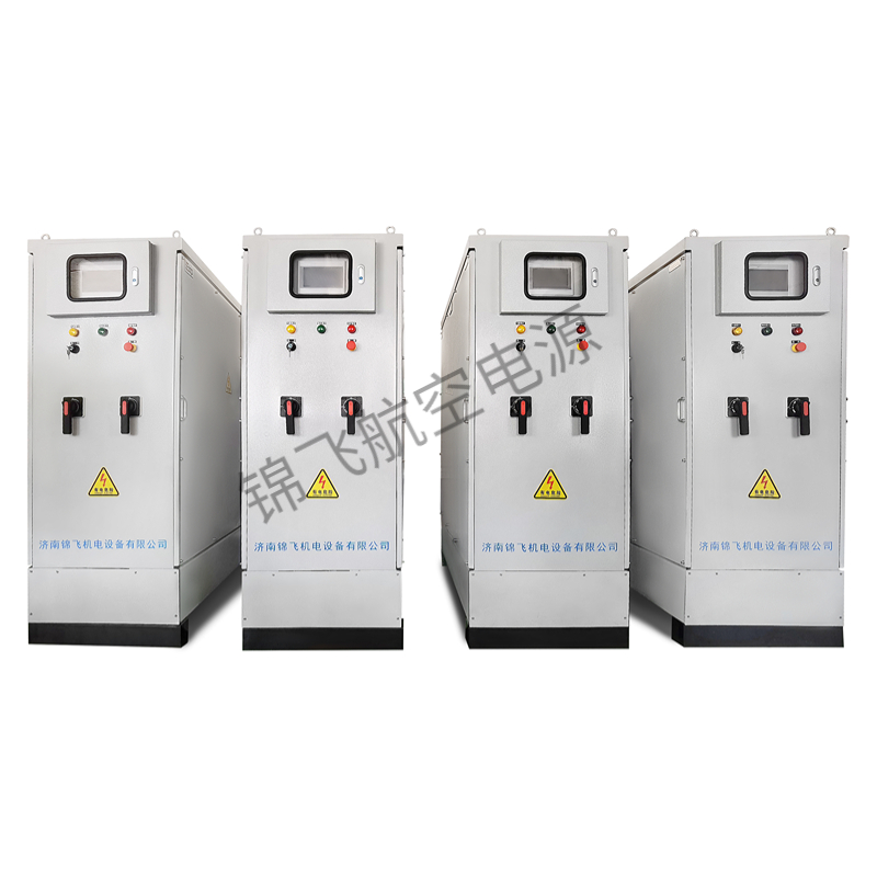 防爆型交流200V400HZ直線加電電源